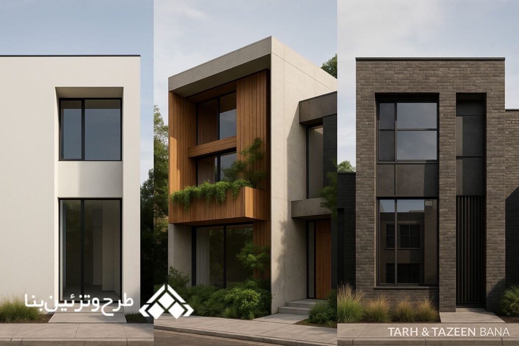 نمای مدرن