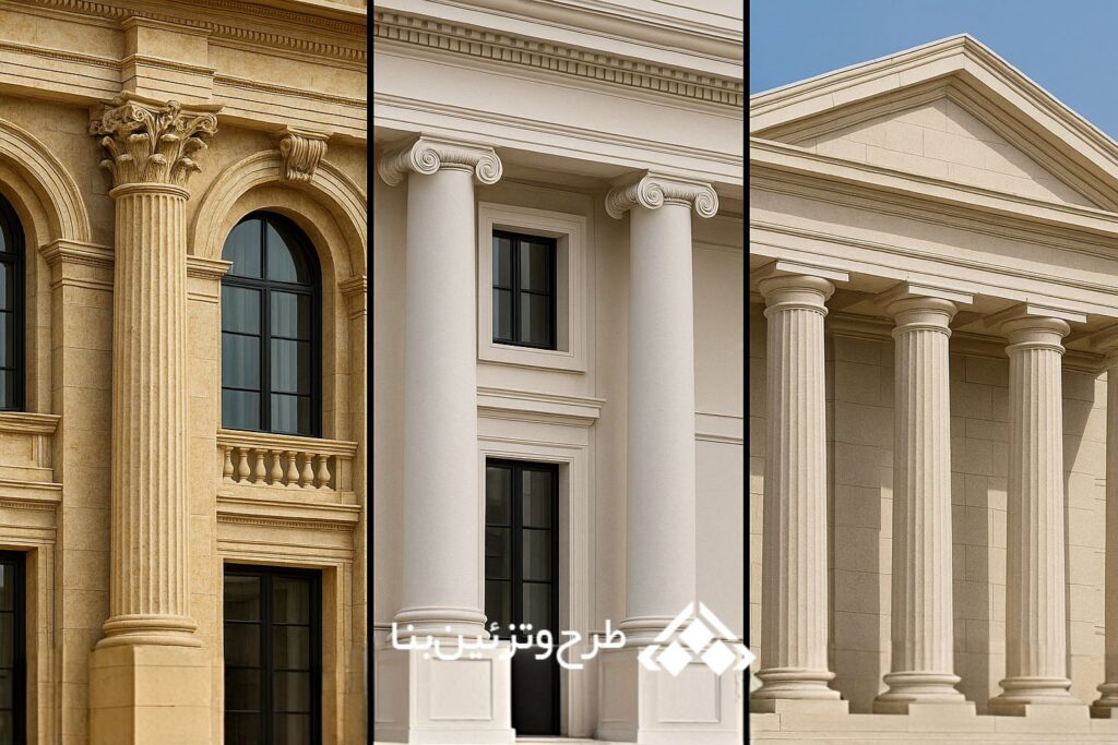اشتباهات رایج در طراحی نمای کلاسیک