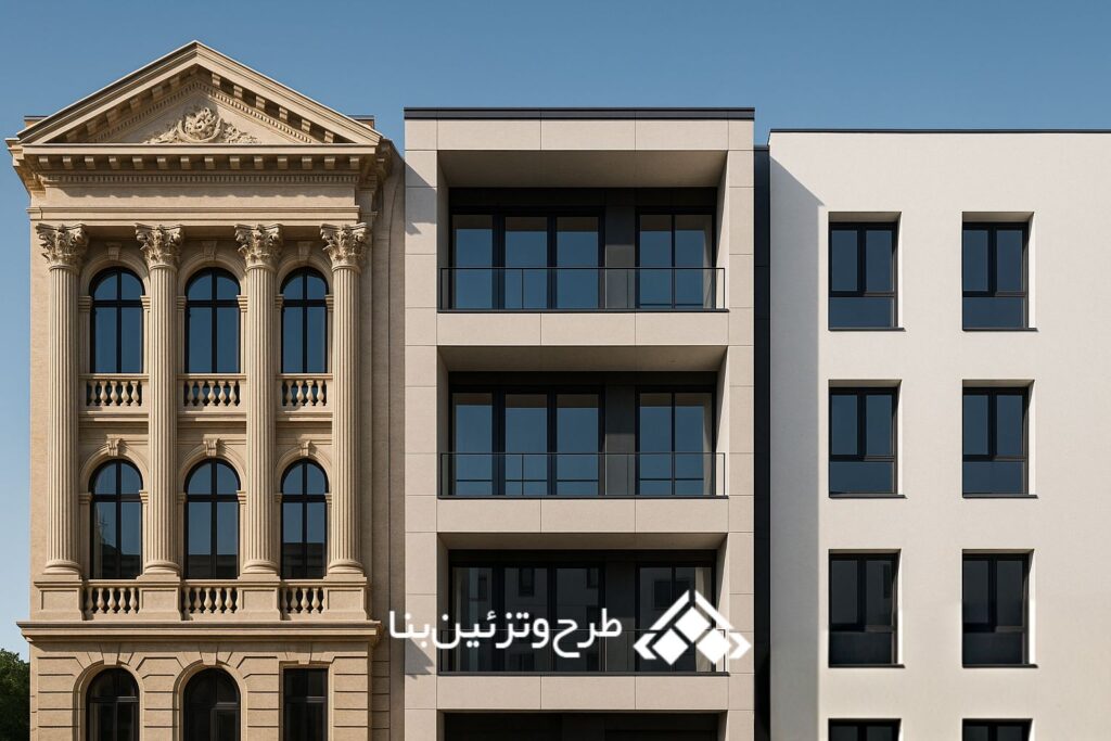هزینه طراحی نمای کلاسیک در سال ۲۰۲۵